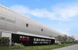 麒盛科技股份有限公司