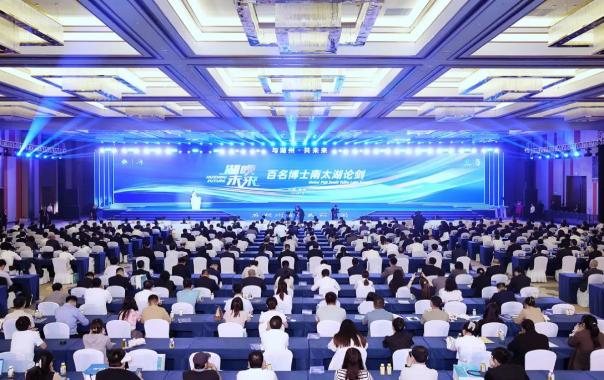 2020年湖州南太湖精英計(jì)劃