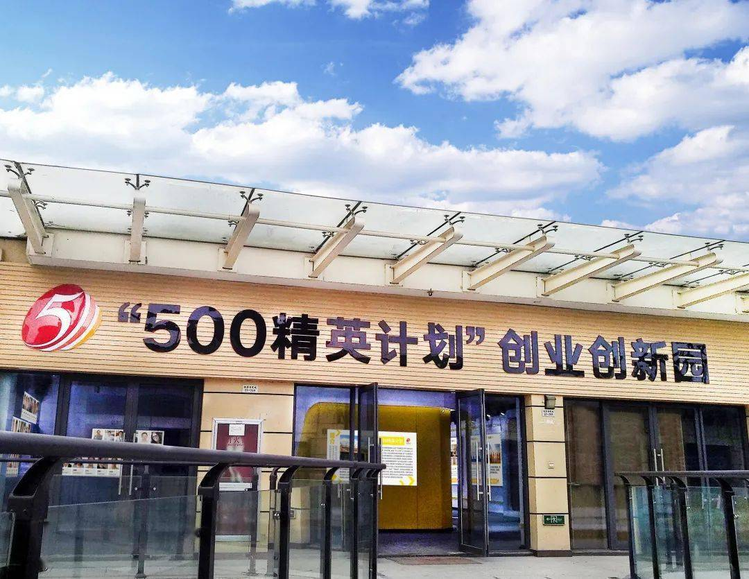 5億元臺(tái)州市科創(chuàng)基金，助力人才創(chuàng)業(yè)創(chuàng)新！