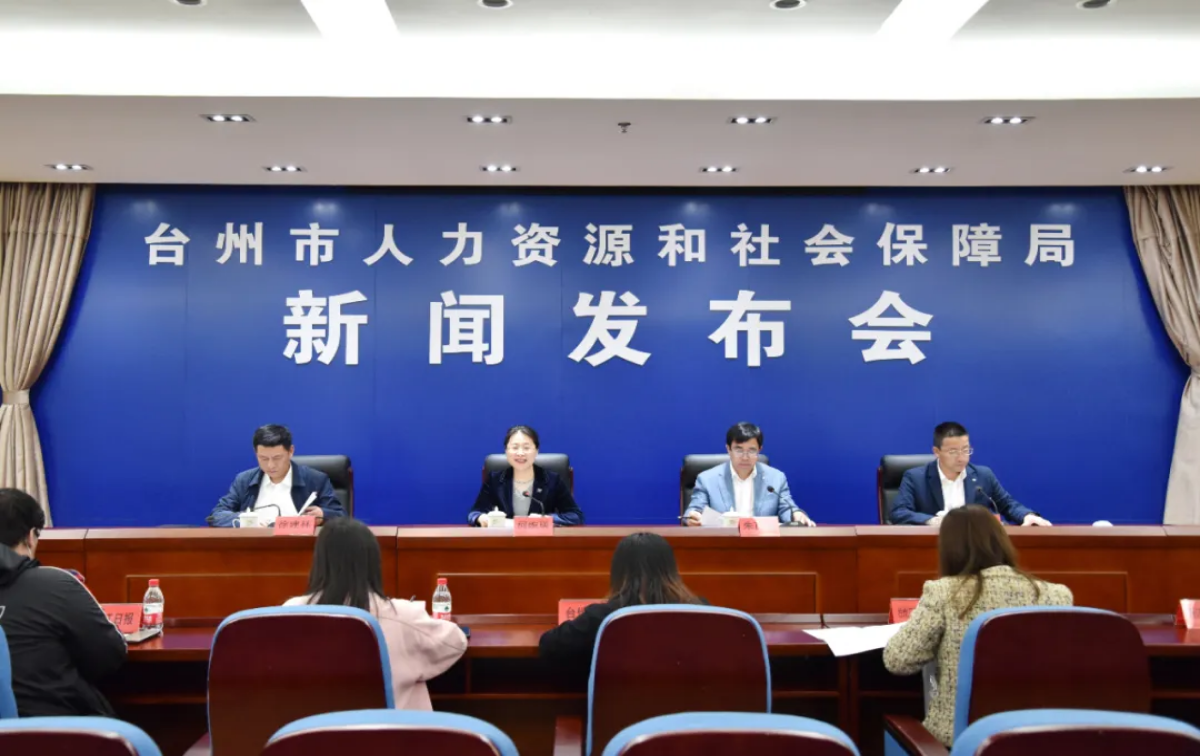 臺(tái)州市500精英計(jì)劃